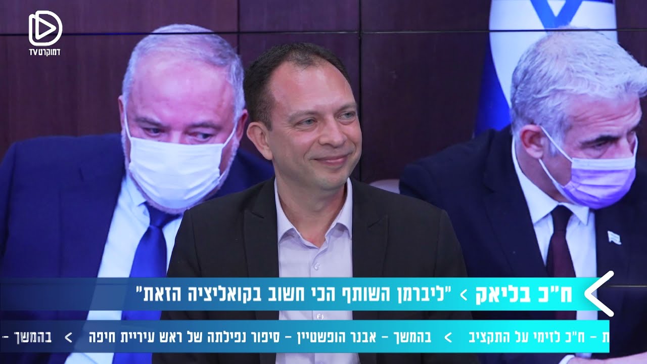 האם תקציב המדינה יעבור בכנסת? | ולדימיר בליאק