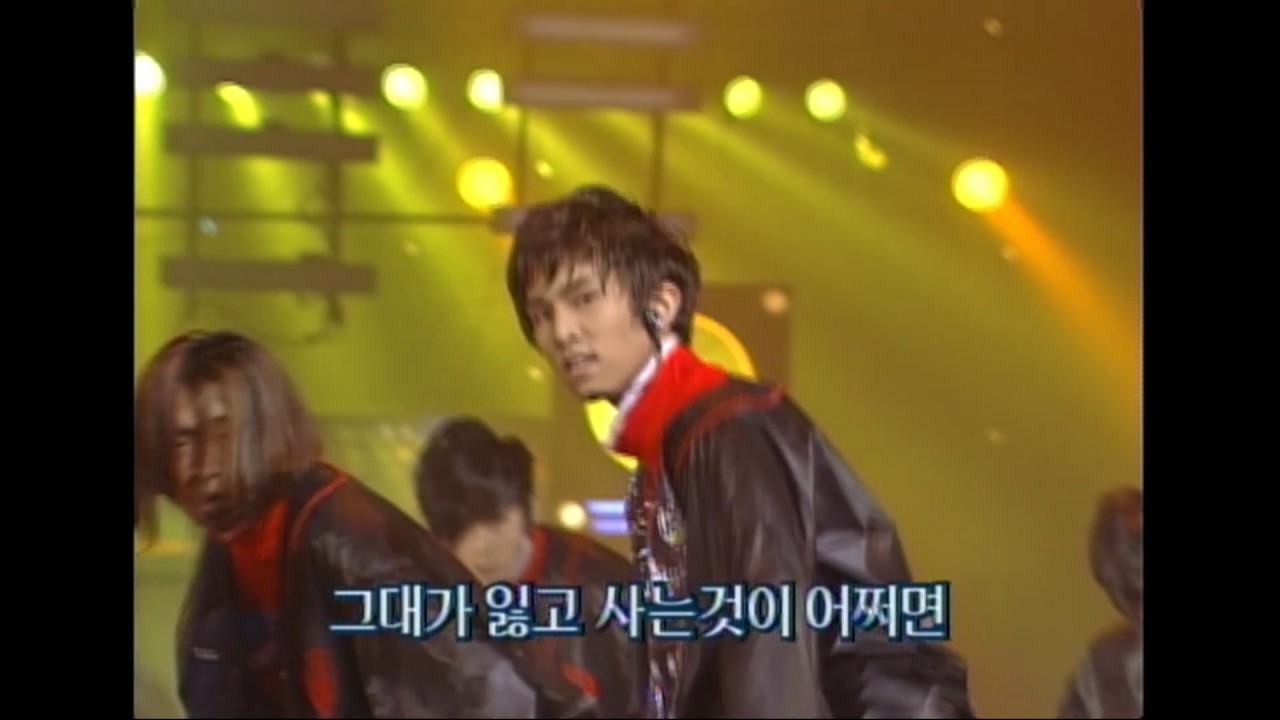 [인기가요 Rewind] 신화 전진 / 해결사    데뷔무대