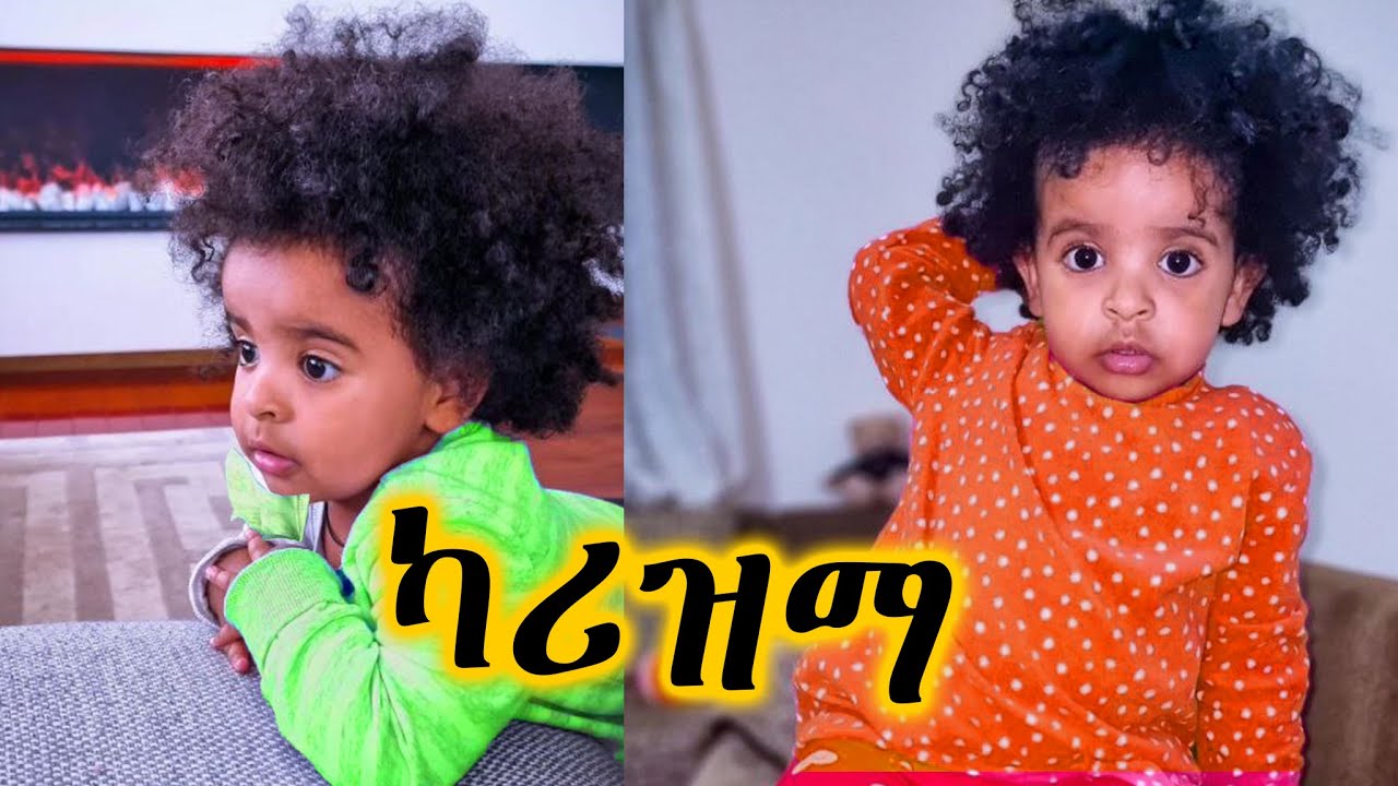 ካሪዝማ #dinklijoch #seifuonebs #besintu_sitcom #lovestory #schoollife #ethiopiantiktok #ethiopianmovie
