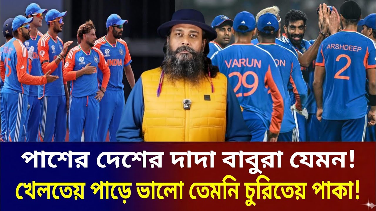 ভা