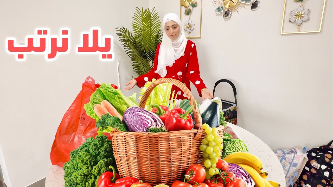 بعد ما صار عندي غرفة غسيل هيك رح نظمها 💪 ترتيب الخضار بالثلاجة.. خيارات ترفيه اقتصادية في دبي 💵