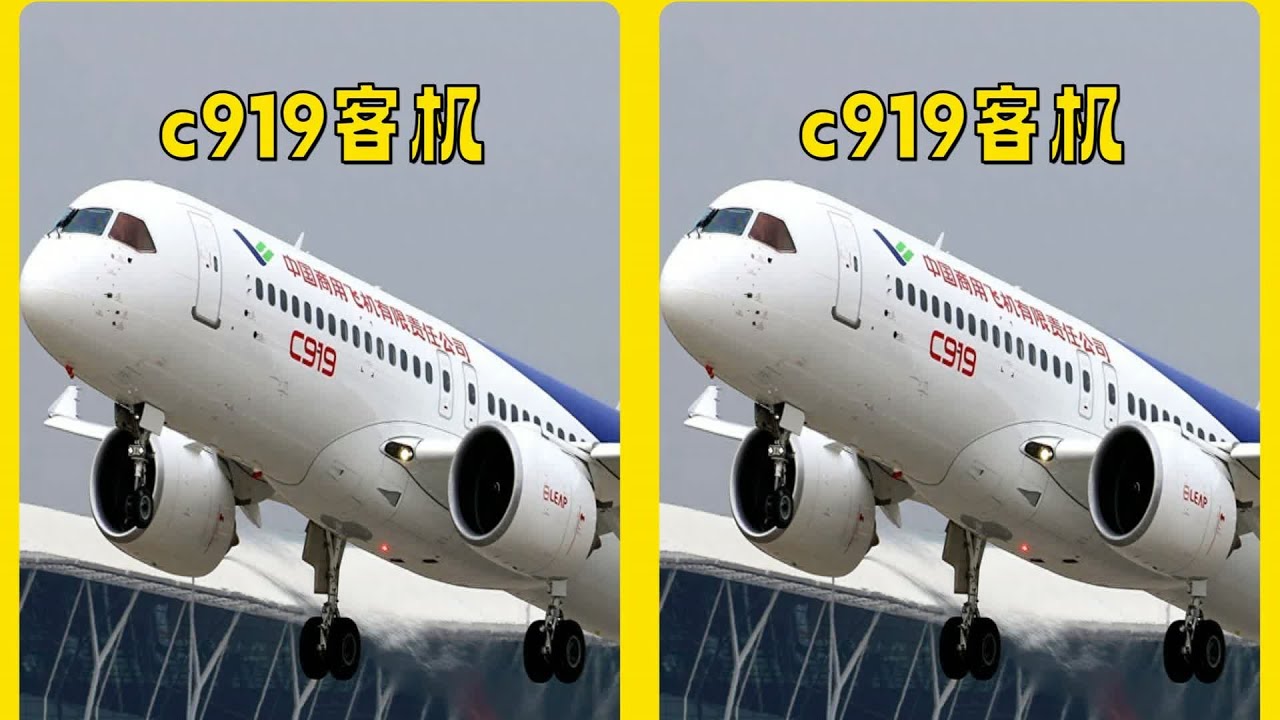 C919中國國產大飛機兩年半了，國產發動機出爐了嗎？國內市場行情如何 #交通科技 #飞机科普 #高铁知识 #军事科技 #工程奇迹
