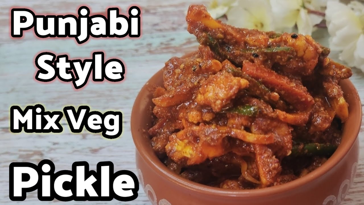 Mixed Punjabi Style Pickle | Mixed Vegetable Pickle, मिक्स वेज का टेस्टी और आसान आचार बनाने का तरीका