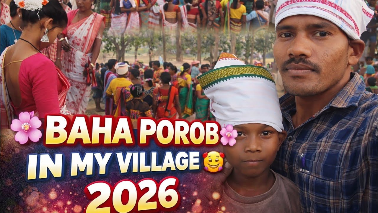 Aale Atu DISOM Rena Baha 🌸🌺ll DISOM BAHA  ll Jharkhand DISOM BAHA 2026