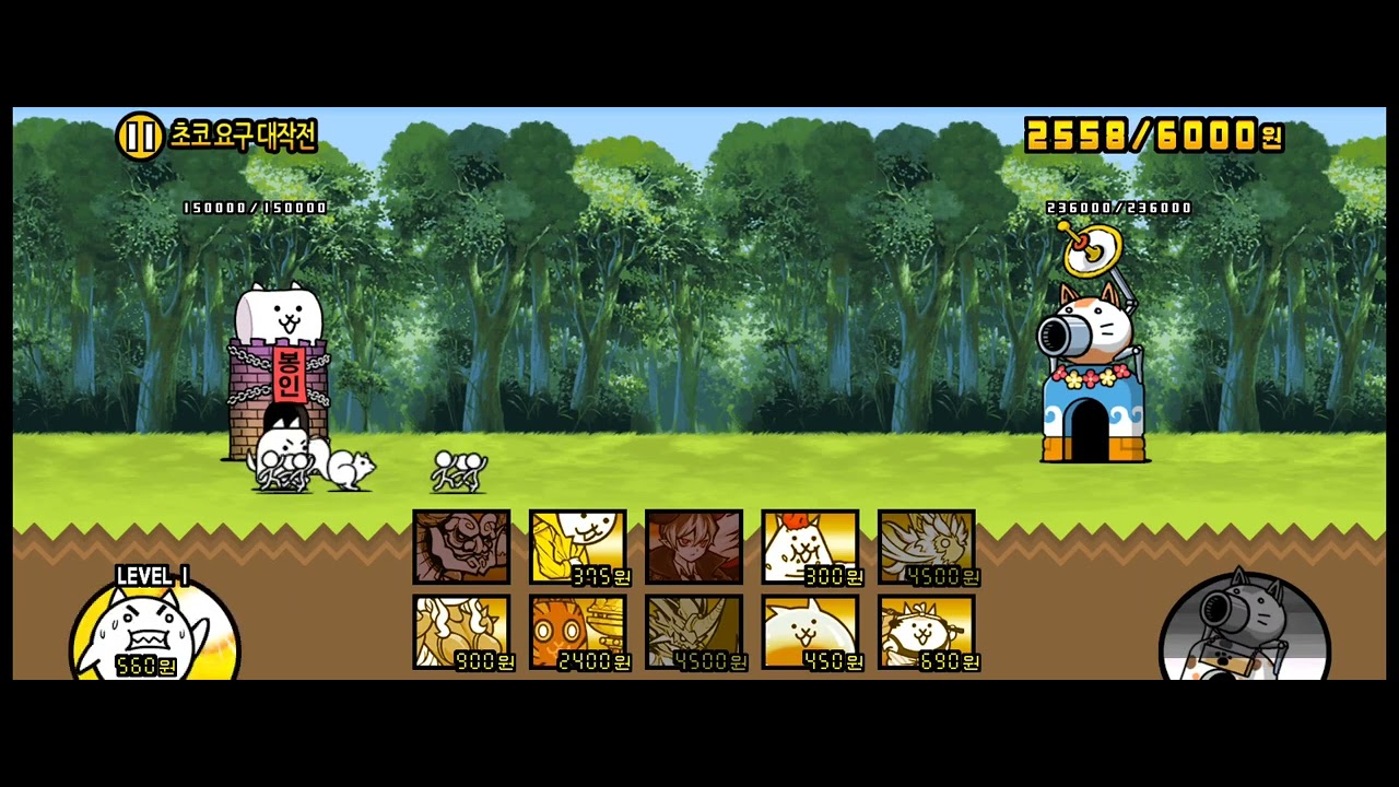 우리들의 발렌타인 전쟁, 4성, 초코 요구 대작전