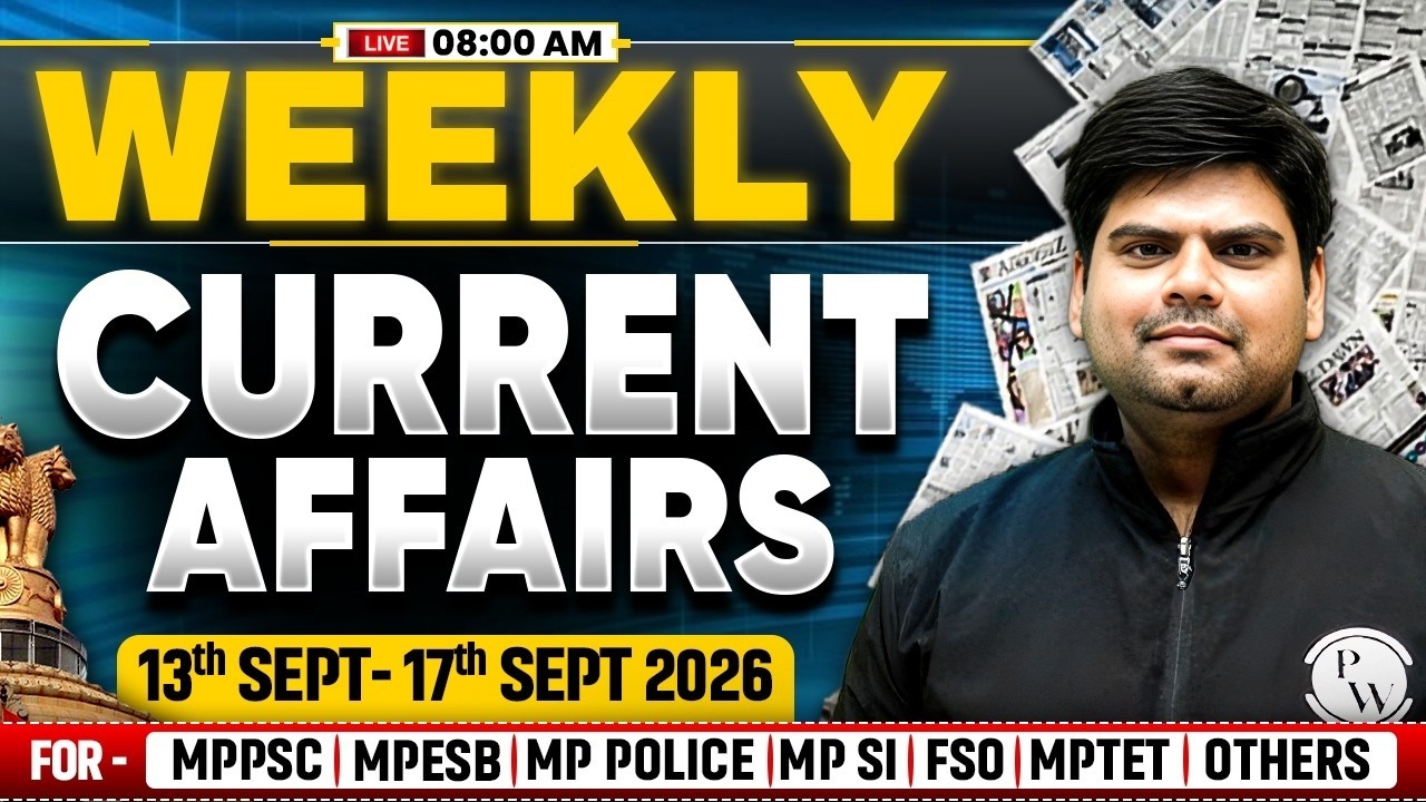 13th-19th September 2026🔥Weekly Current Affairs🚨Weekly Current Affairs 2026🔥MPPSC MPESB MP POLICE