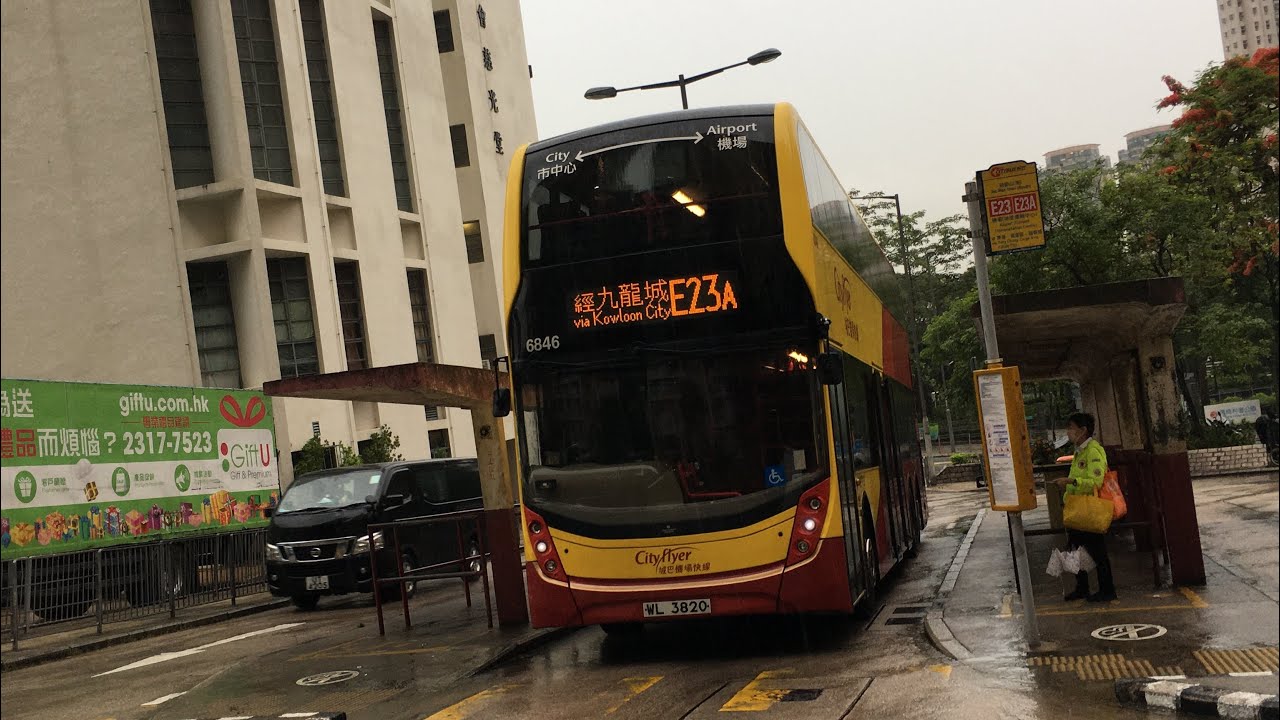 [新創建黃色MMC豪華飛𨋢巨無霸 · 黃雨入慈雲山] Hong Kong Bus 城巴 CTB E23A 機場（地面運輸中心）- 慈雲山南［經東涌北］@ T 6846 WL3820 全程 無剪輯