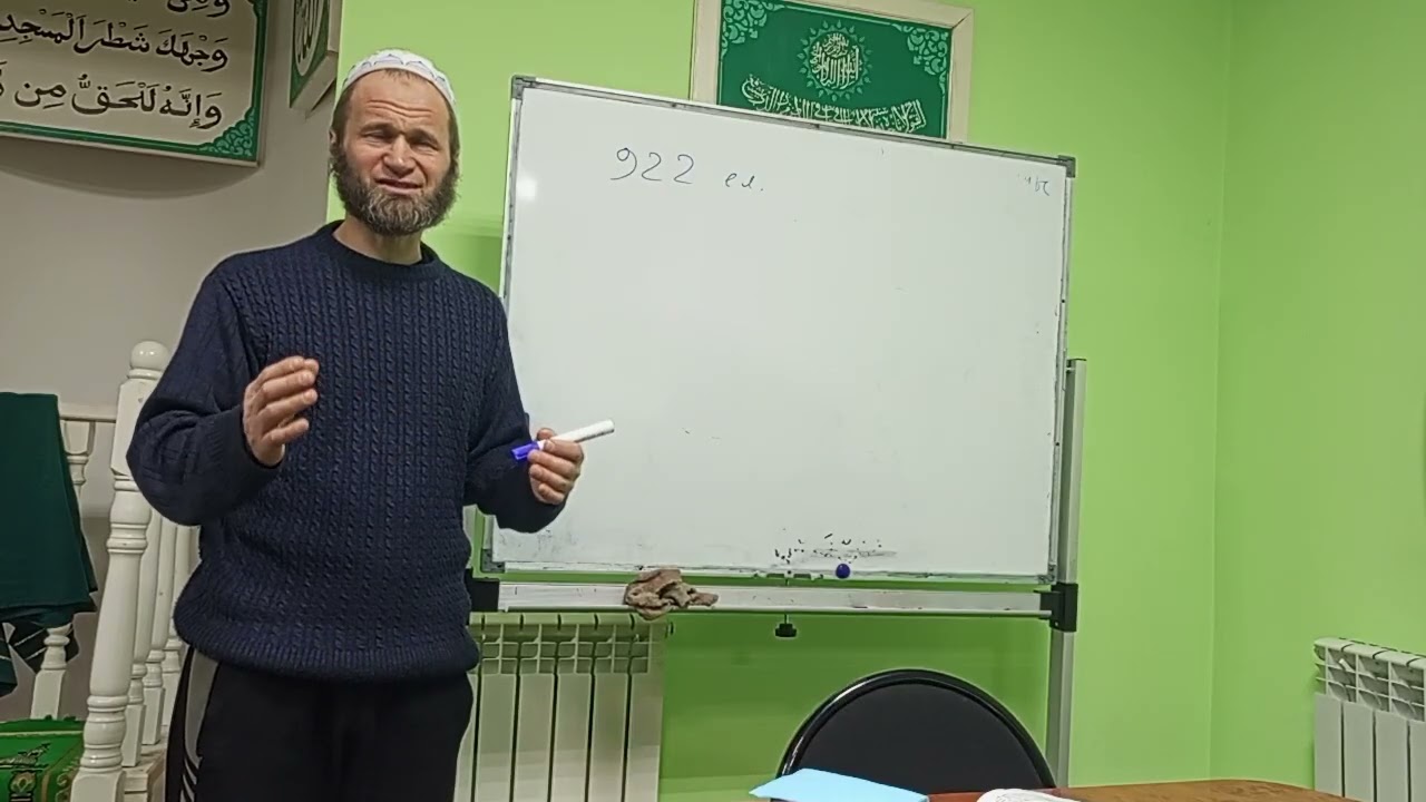 Фәрид хәзрәт Нигматзянов 