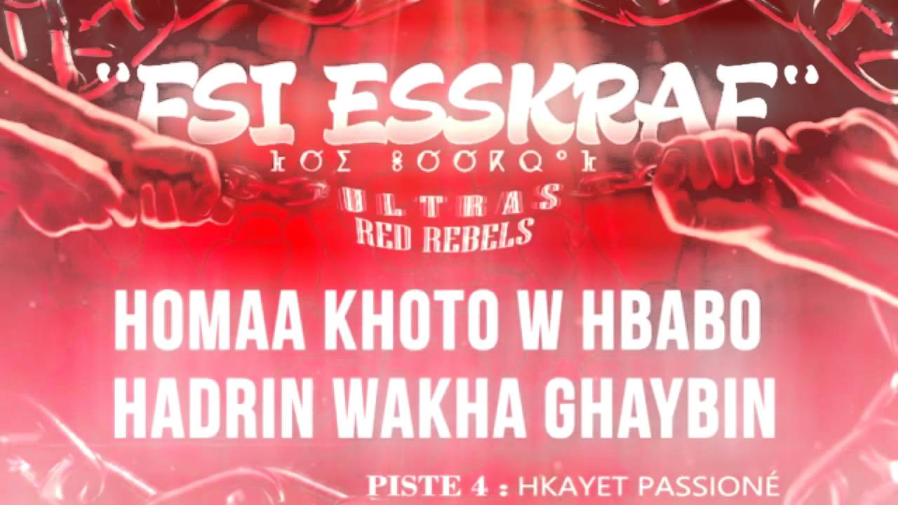 ULTRAS RED REBELS HKAYET PASSION