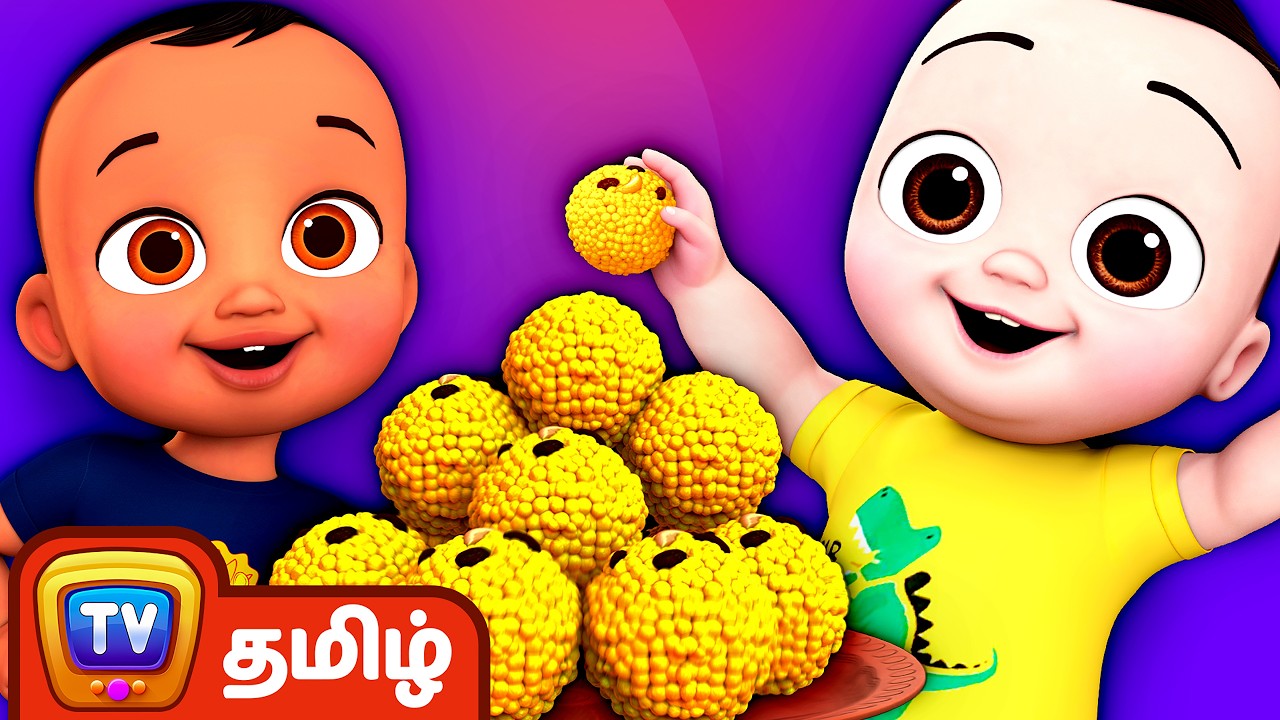 வட்டமான தட்டு தட்டு நிறைய லட்டு  (Vattamana thattu) - ChuChu TV Tamil Rhymes & Songs for Children