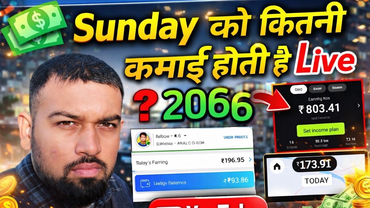 Sunday को कितनी कमई होती है😌 || How To Earn money 🤑 sunday bike texi job || @ApnaRider-r8x 