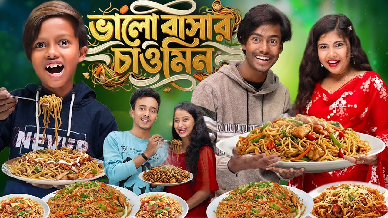 ভালোবাসার চাওমিন 🍜 | Valobashar Chowmein | New Romantic Comedy Drama 2025 | Full Natok |