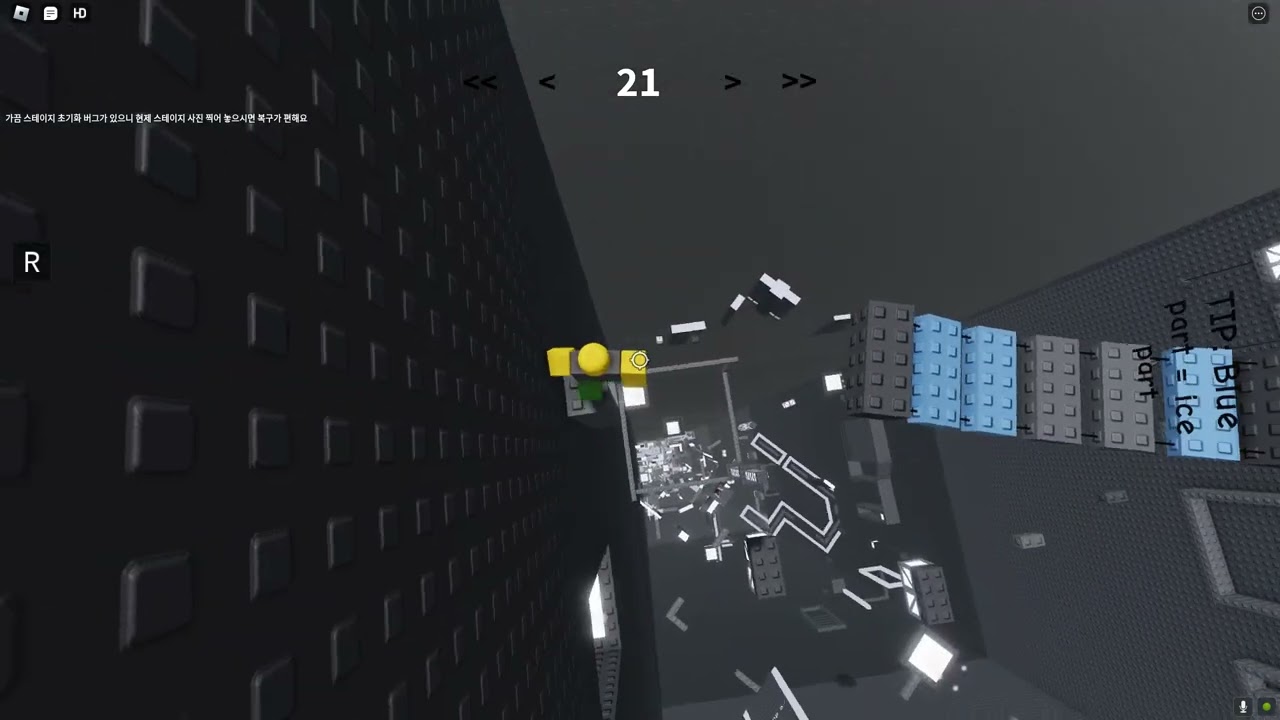 Roblox { Cloud tower } 17-23 Stage (i gaved up)