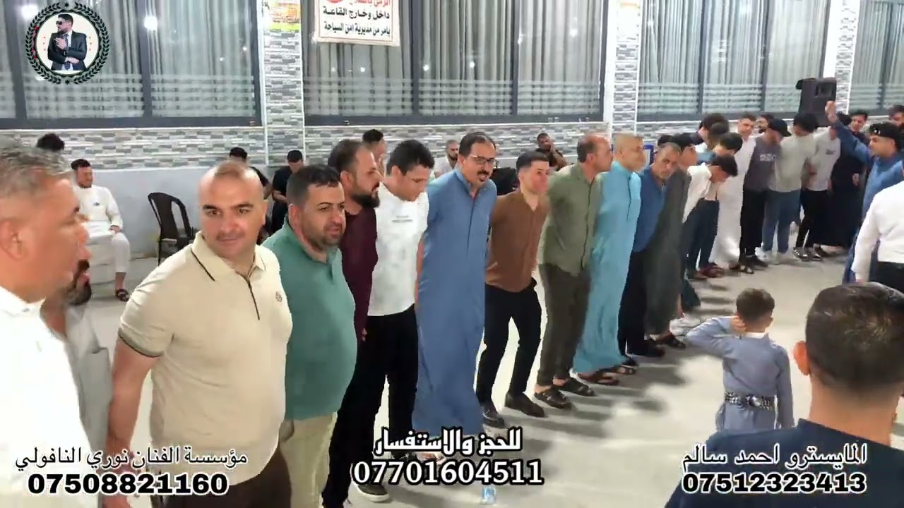 شعري ملاك العلم✨كبير نينوى نوري النافولي المايسترو الكبير احمد سالم حفلة زواج علي الكيكاني
