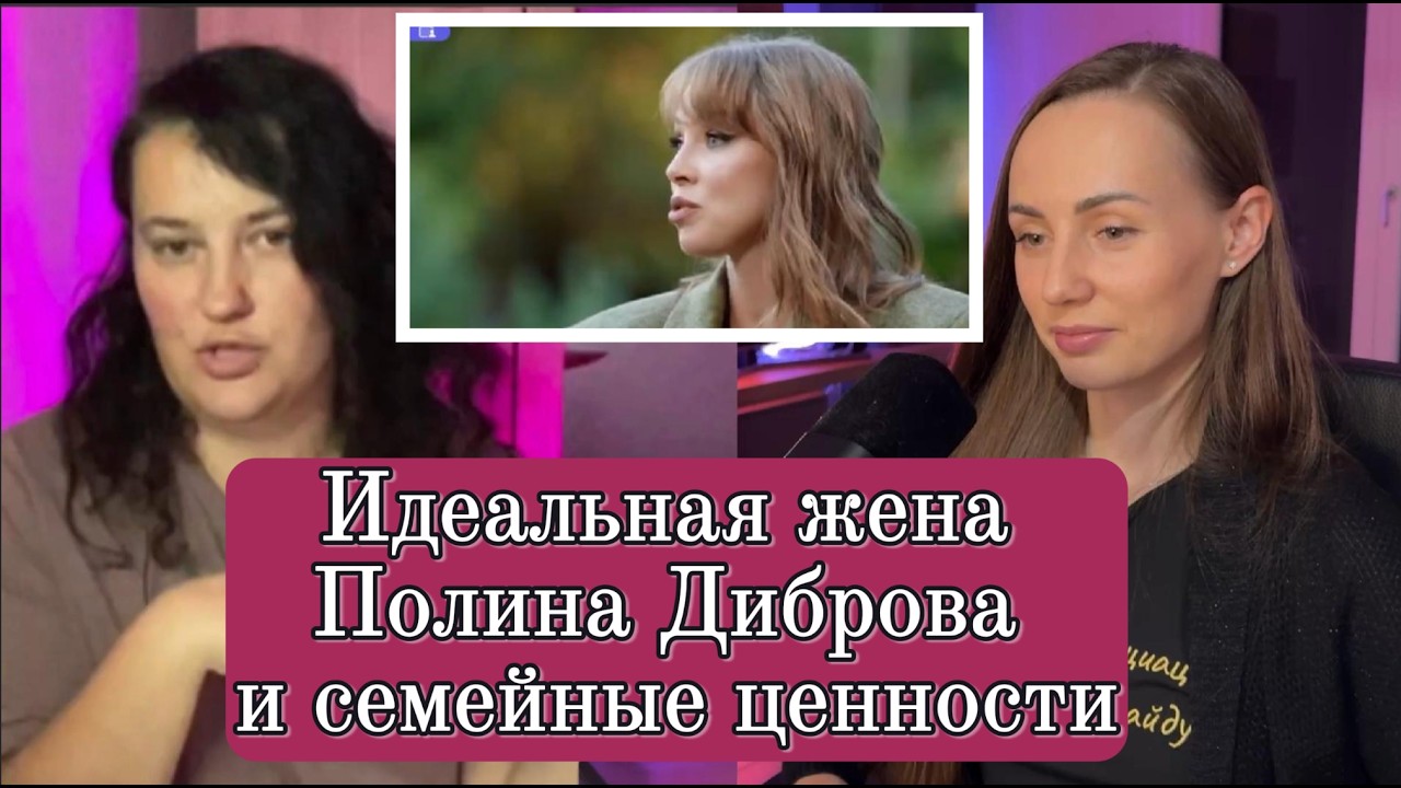 ПОЛИНА ДИБРОВА В ПОИСКАХ ДЕДА МОРОЗА. ЧАСТЬ 3.