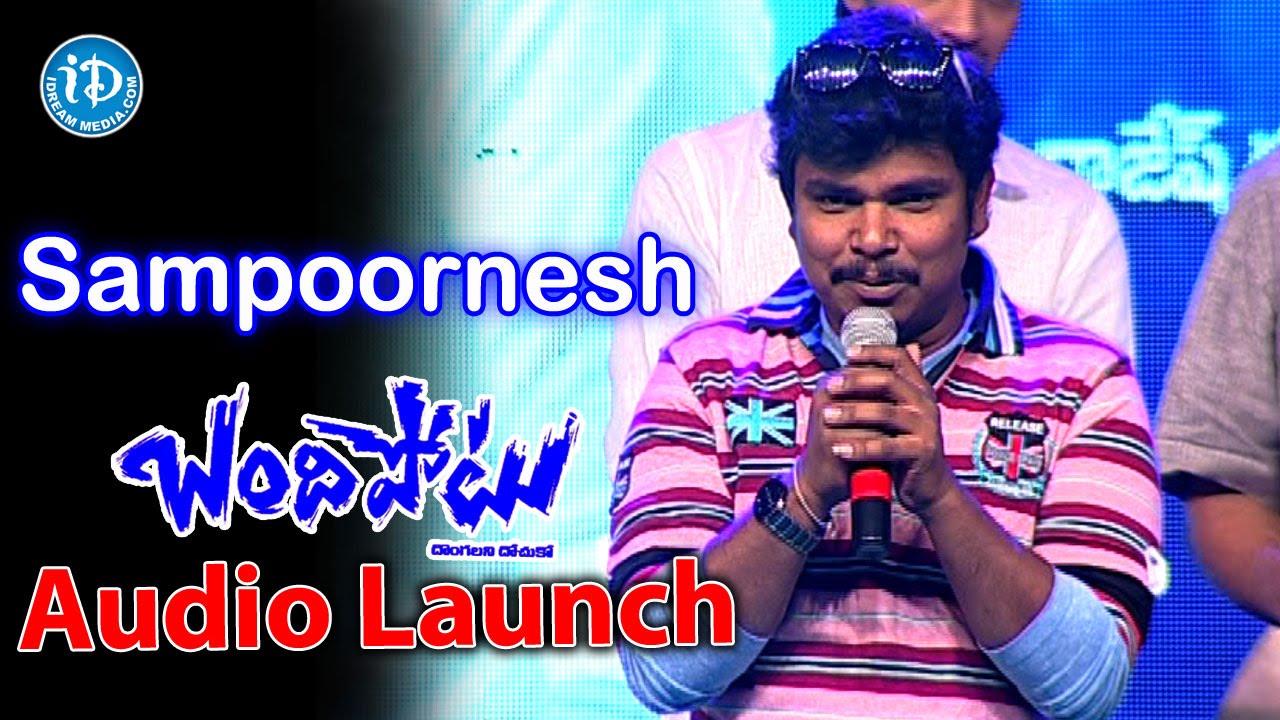 Rajamouli's Tweet Made me Famous - Sampoornesh Babu | Bandipotu Movie Audio Launch