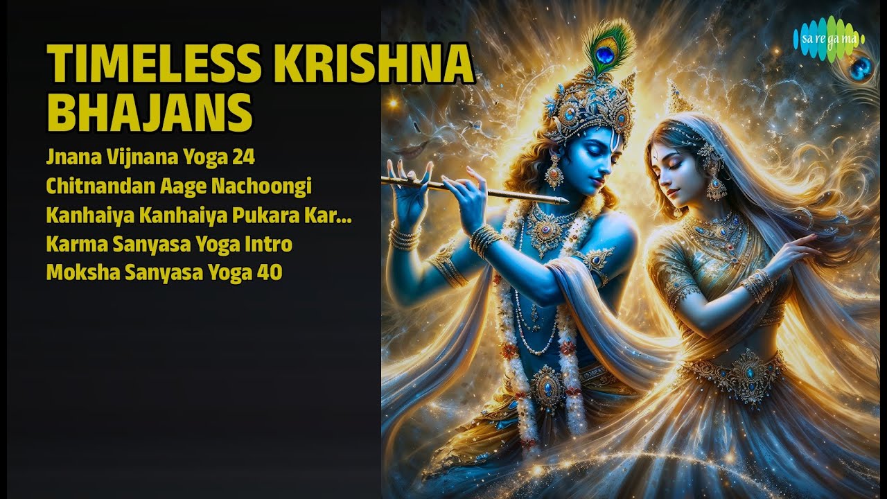 कृष्णा भक्ति भजन | Kanhaiya Kanhaiya Pukara Karenge | Chitnandan Aage Nachoongi | Bhakti Songs