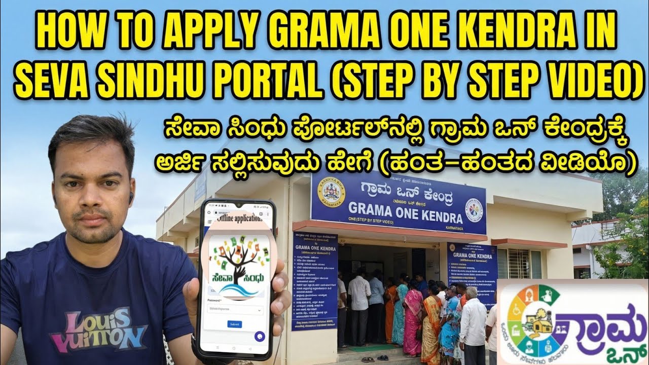 How to apply grama one  online application in seva sindhu kannada  2026 #gramaonekendraapplyvideo