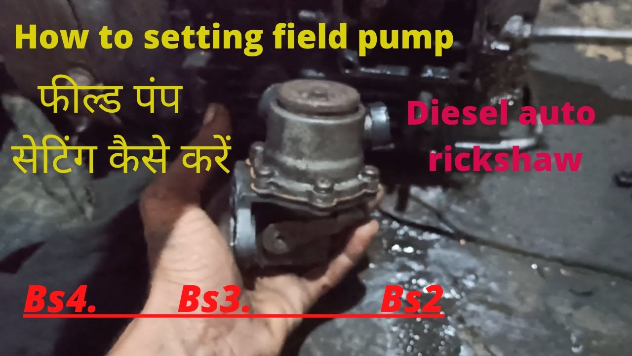 how to setting field pump Diesel Auto rikhshaw service and repairing