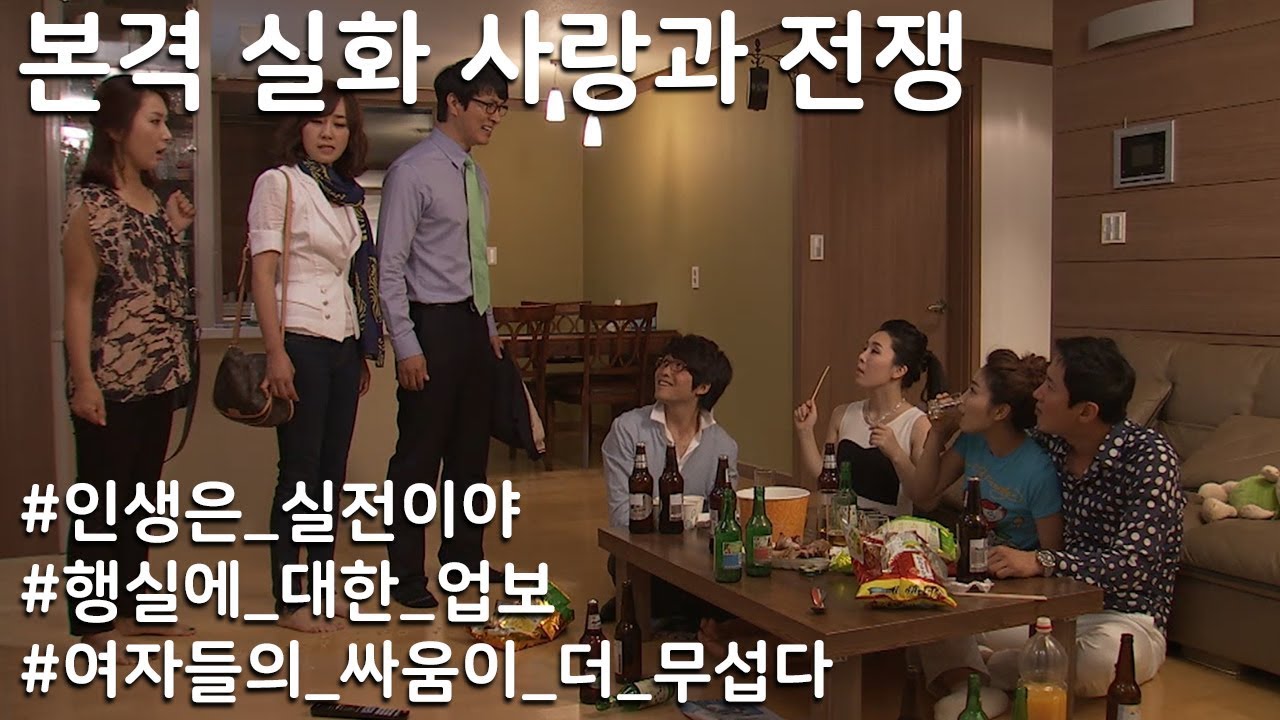 [사랑과 전쟁] 결혼 후 이혼 후 재혼 후 이혼하는 헬파티