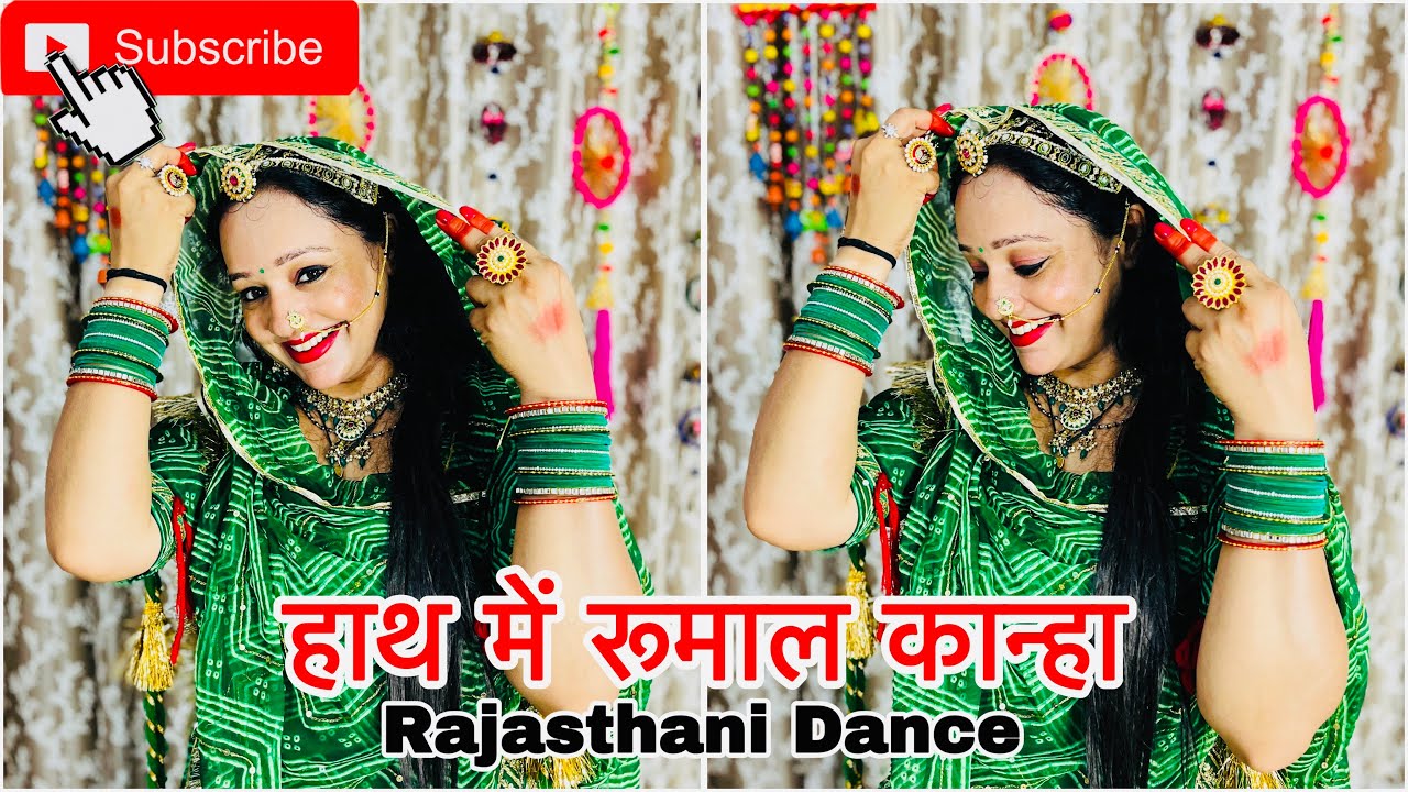 Hath Me Rumal Kanha | हाथ में रूमाल कान्हा | Viral Song | Rajasthani Dance By Ft. Neelu Kumawat