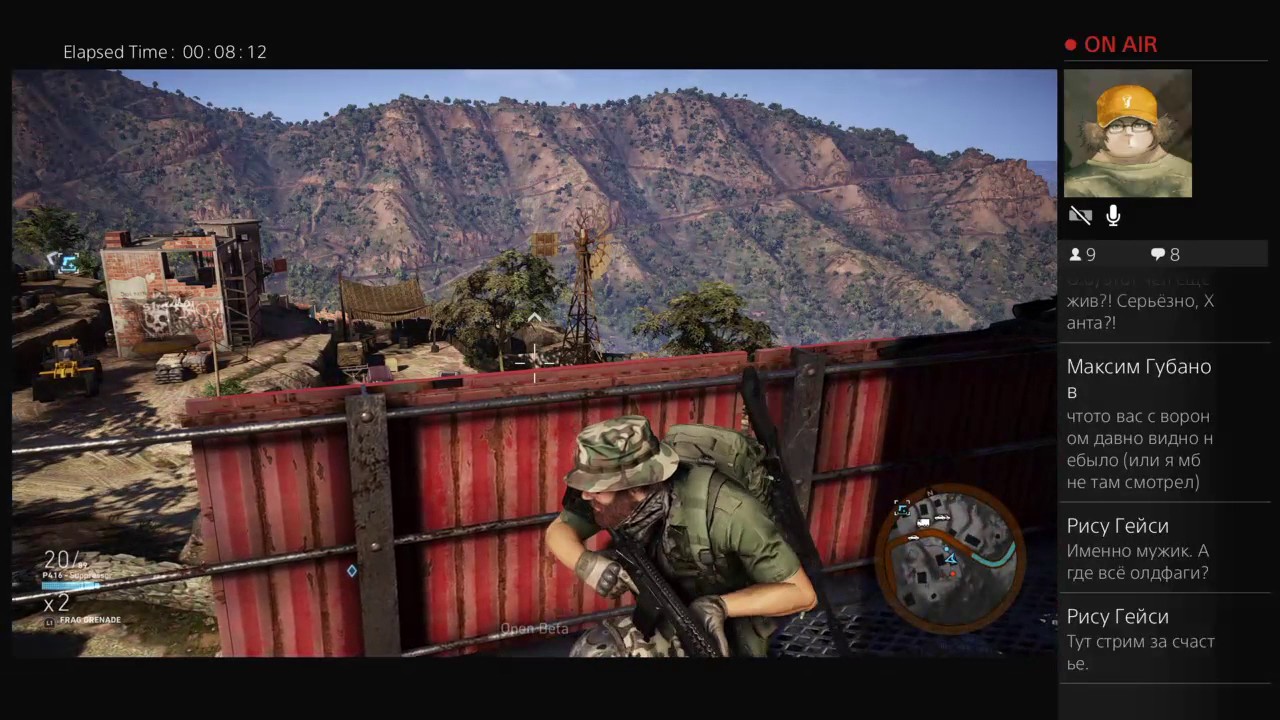 E-Ninjas Matsuri  -  Ghost Recon: Wildlands