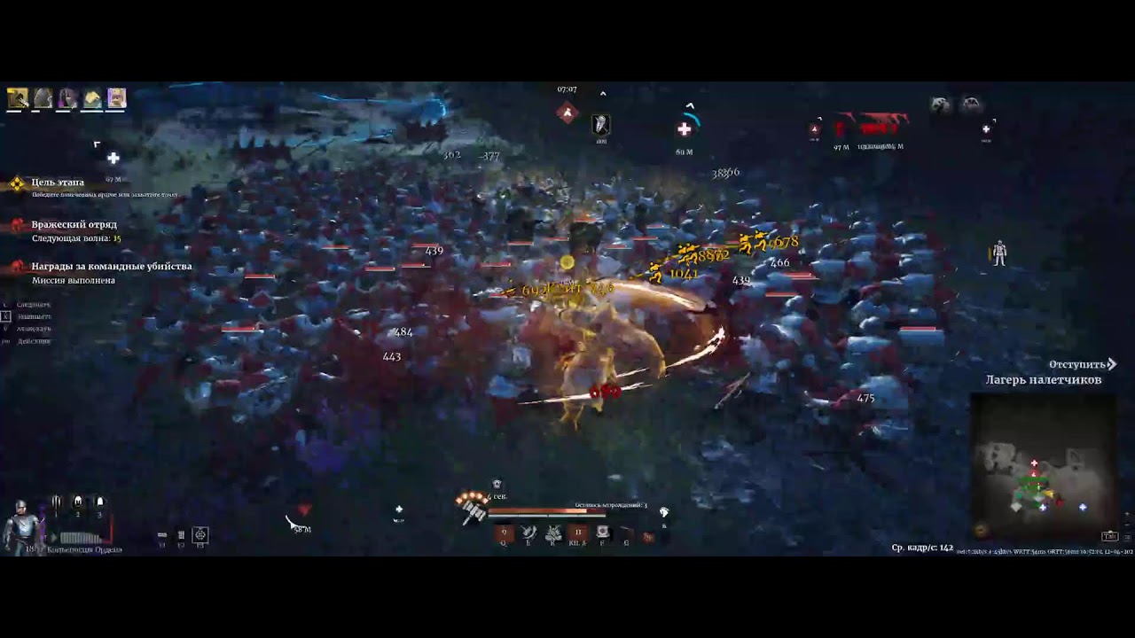 conqueror's blade SOULGAME Гайд прохождение Лагеря налетчиков на глобальной карте