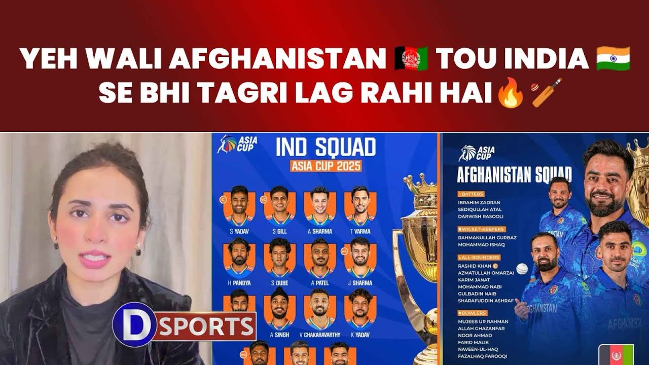 CAN PAKISTAN 🇵🇰 BEAT THIS SIDE OF AFGHANISTAN 🇦🇫?🏏🥶🔥