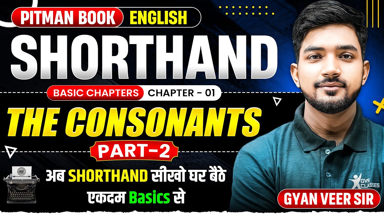 Pitman Shorthand Chapter-1 part 2 (The Consonants joining) 30 दिन में सीखें SHORTHANT || DAY - 2