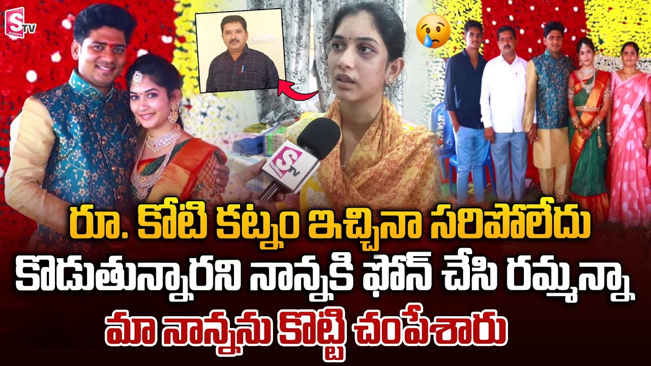 Mahabubabad Latest News | Telugu News Updates