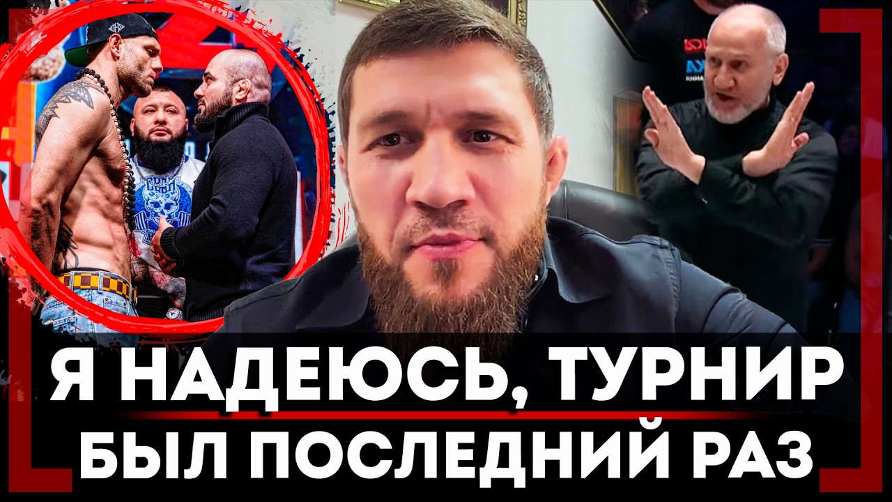ЖЕСТКО о ТУРНИРЕ Бадаева и Сульянова: Магомед Бибулатов о СЛОВАХ Камила, 