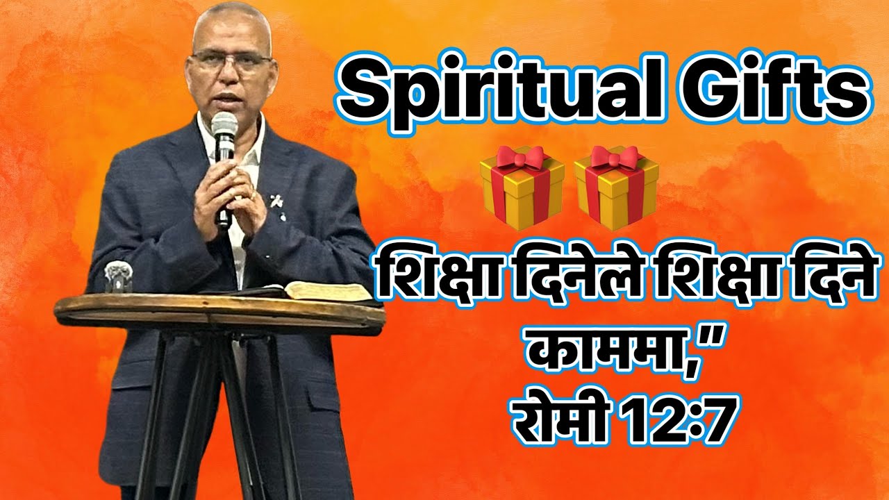 Motivational Gifts: 3- TEACHING ANNOITING! @richardsuberi6712 