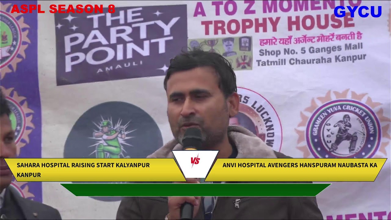 Anvi Hospital Avengers Kanpur Vs Sahara Hospital Rising Star 2nd Innings