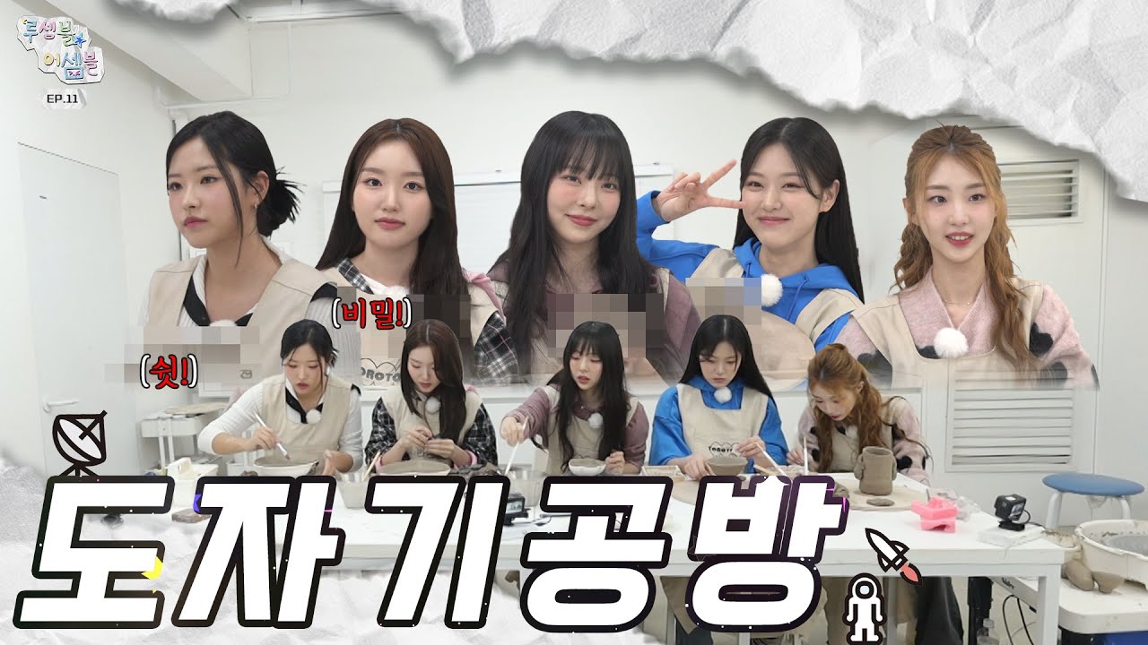 금손 검증 TIME⏱  금손달란트 보유자 찾기🥇 | 루셈블어셈블 EP.11 | ENG | with CLOVA Dubbing