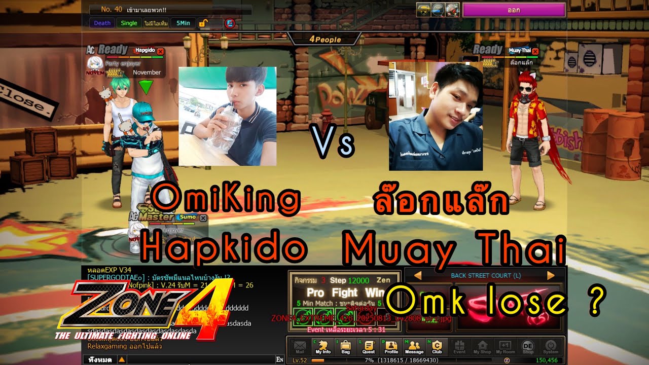 Zone4 Extreme : 1 - 1 Omiking vs ล๊อกแล๊ก