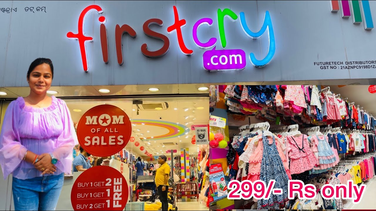 Firstcry in Rourkela || Firstcry Store in Rourkela || Rourkela vlogs || Rupali Panda ||