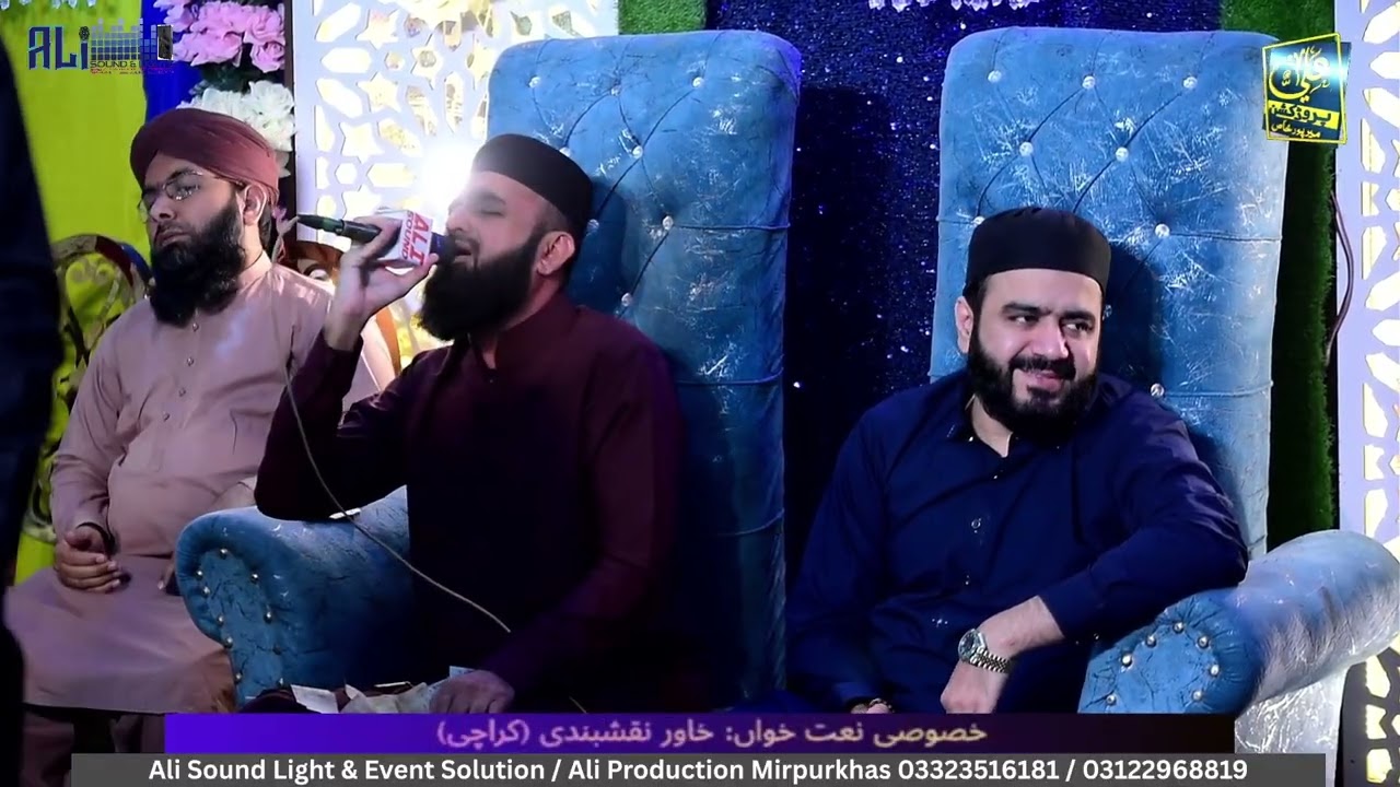 Hamne Marny ki Madine by Sarwar Soharwardi
