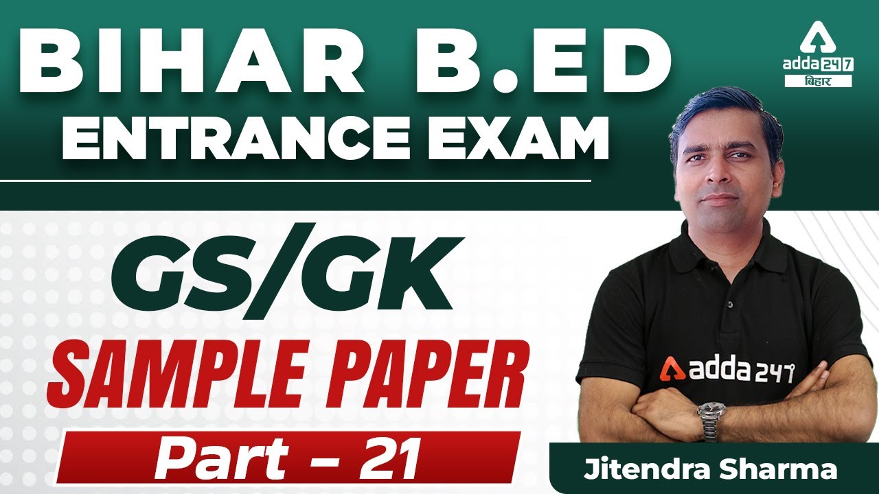 Bihar B.ed Entrance Exam 2022 | Bihar bed 2022 GK/GS | Sample Paper | By Jitendra Sharma #21