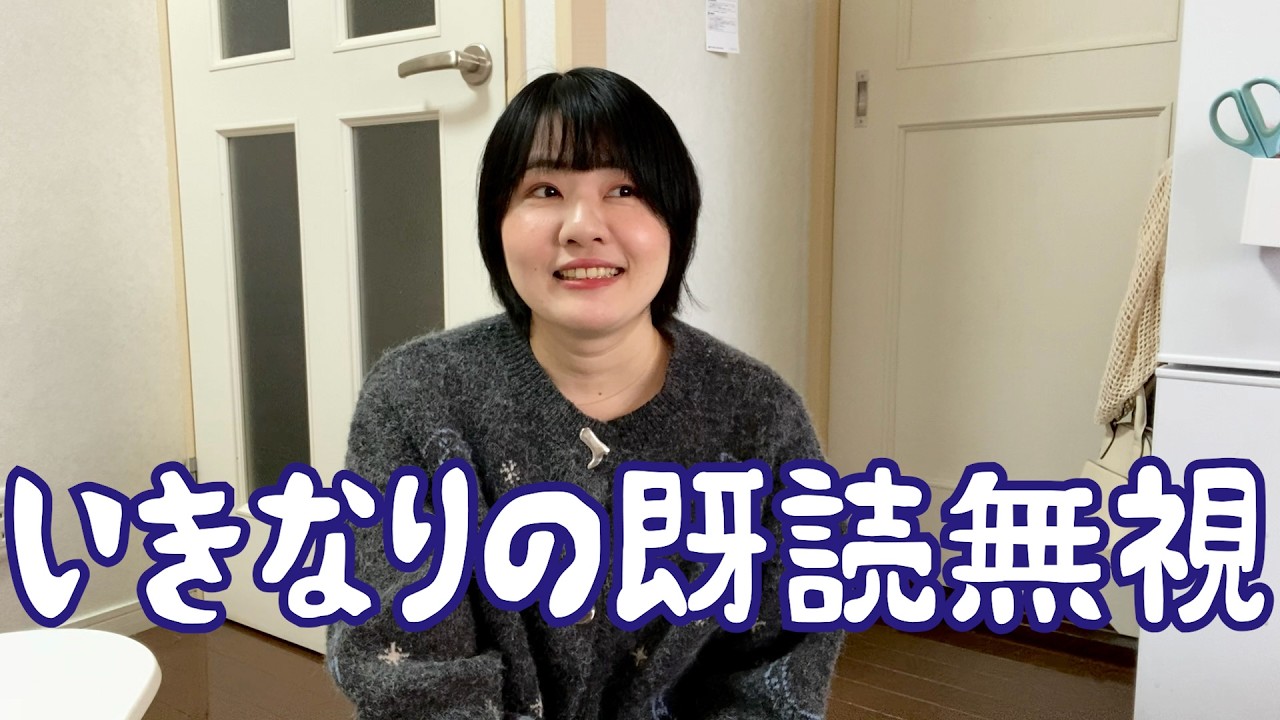 【33歳独身女】婚活苦戦中の女が街コンで出会った人と2回目のデート決まっていたのに急にキャンセルされました
