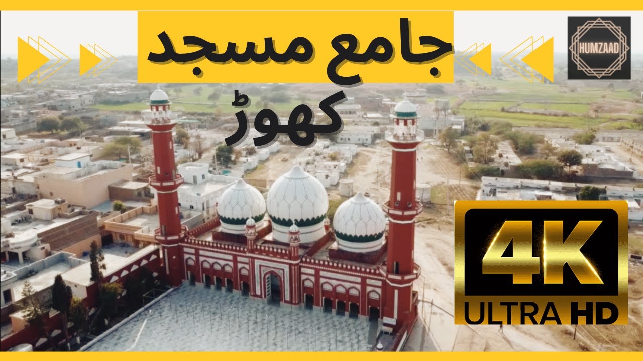 Drone Footage of Grand Masjid Khaur | Aerial View of Jamia Masjid Khaur | 4k