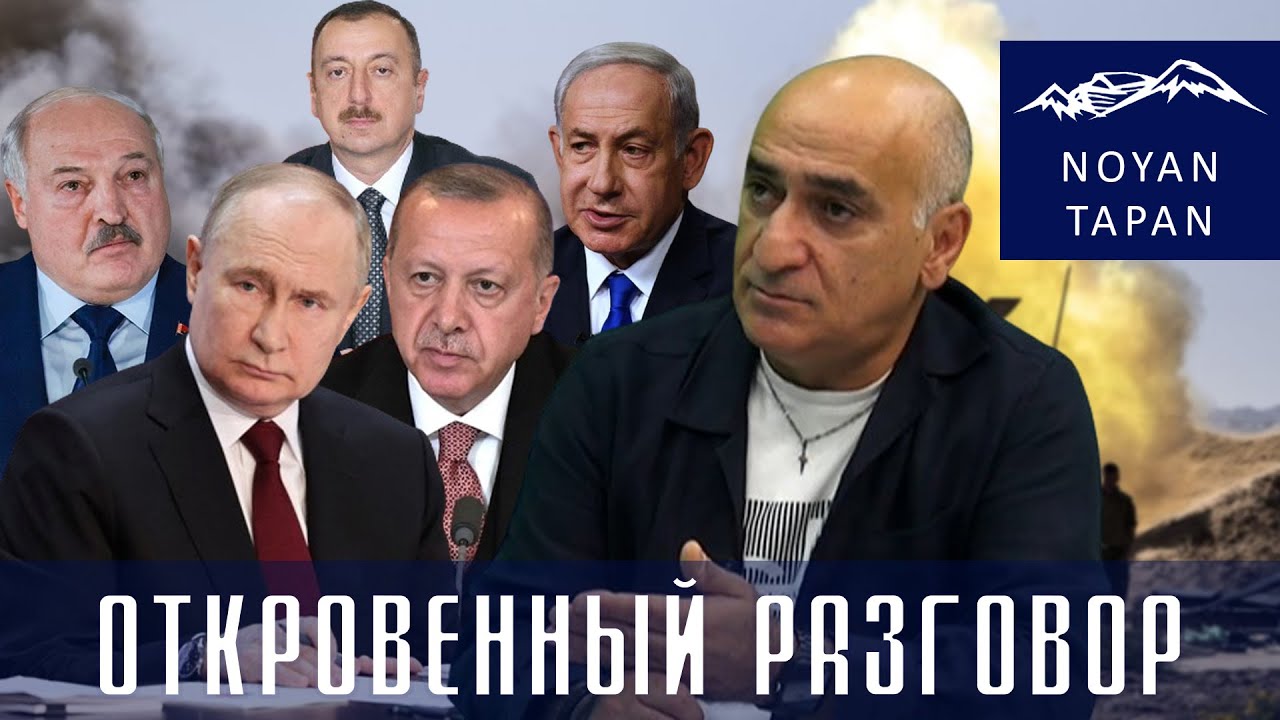 Три страны борются за 