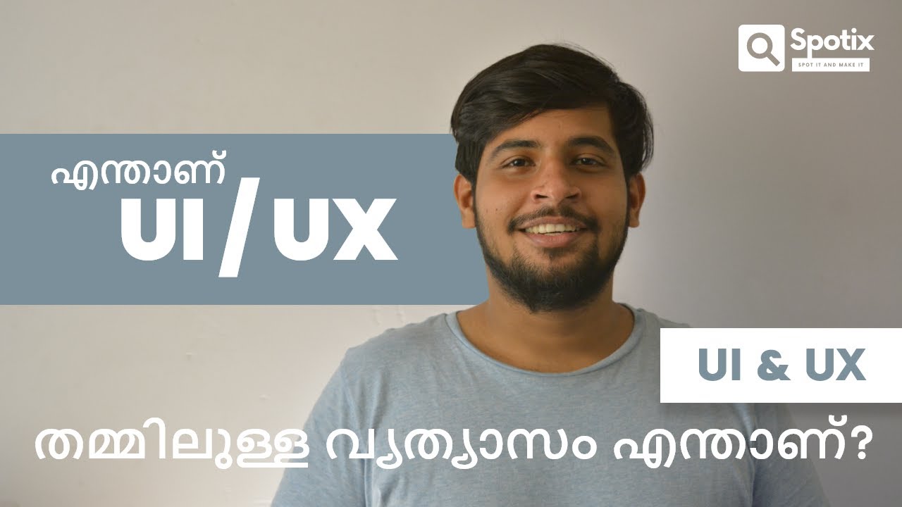 What is UI/UX  Design? [Malayalam] | Difference between UI and UX Design [Briefly Explained]