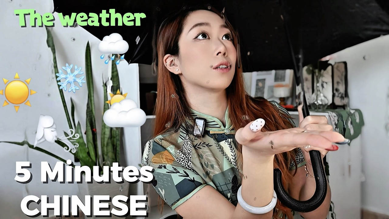 Basic Chinese: How to Talk About WEATHER 🎧 Daily Practical Chinese