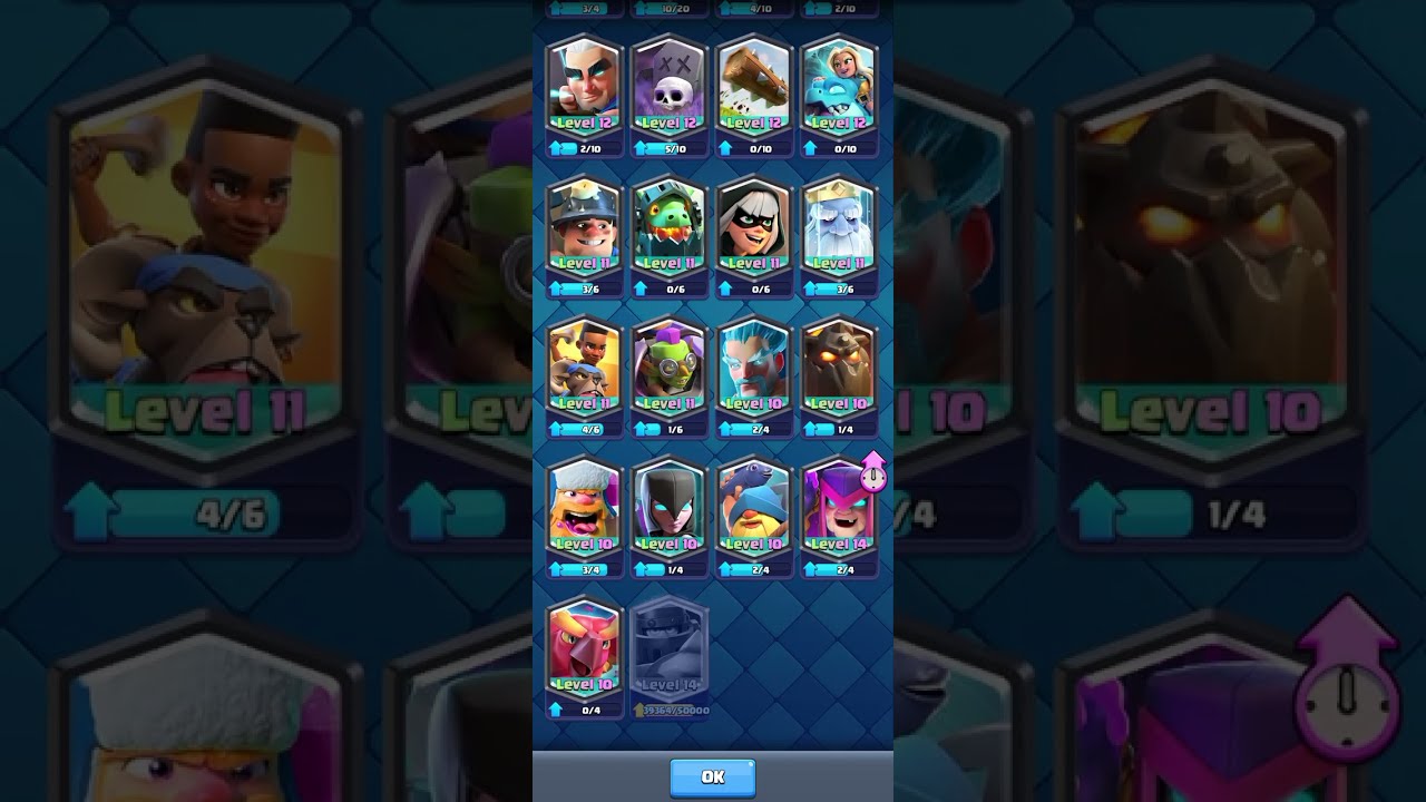 Карты 16 уровня будут... Понятно?