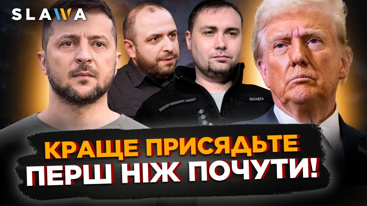 ЦЕ вирішиться ВЖЕ СЬОГОДНІ! Стало відомо ЯКЕ РІШЕННЯ готується на ПЕРЕГОВОРАХ в АБУ-ДАБІ