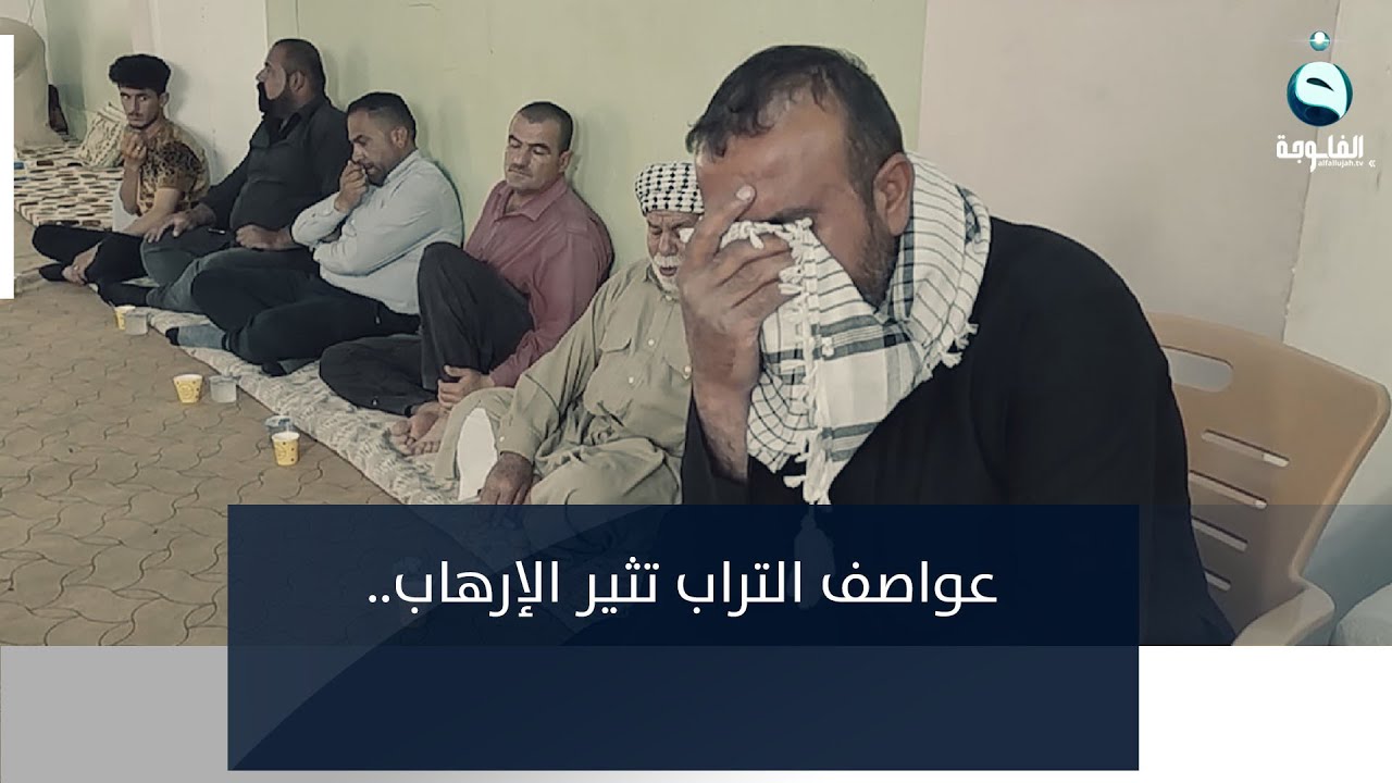عواصف التراب تثير الإرهاب.. هجمات دامية في كركوك | تقرير: عبدالله العامري