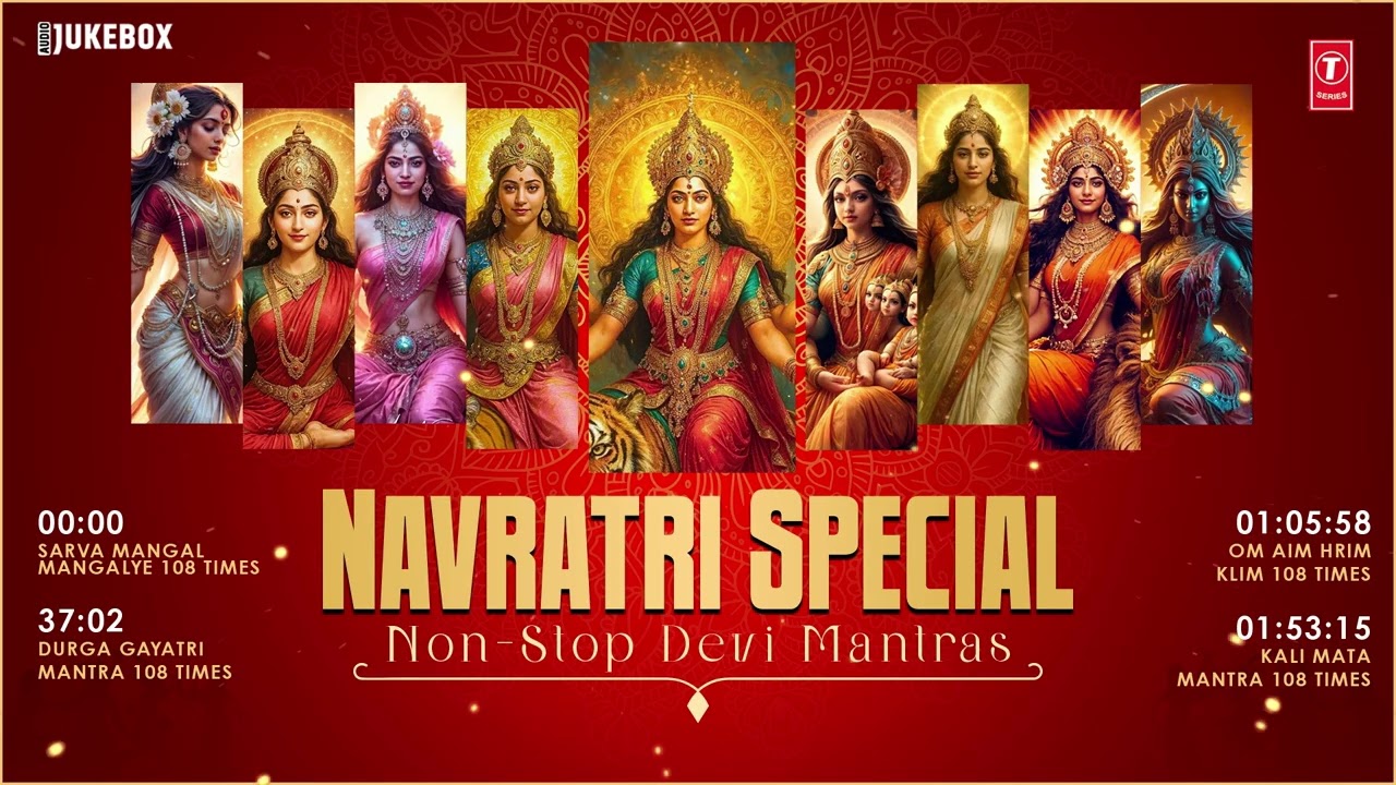 Non Stop Devi Mantra | देवी मंत्र | Navratri 2025 | T-Series Spiritual