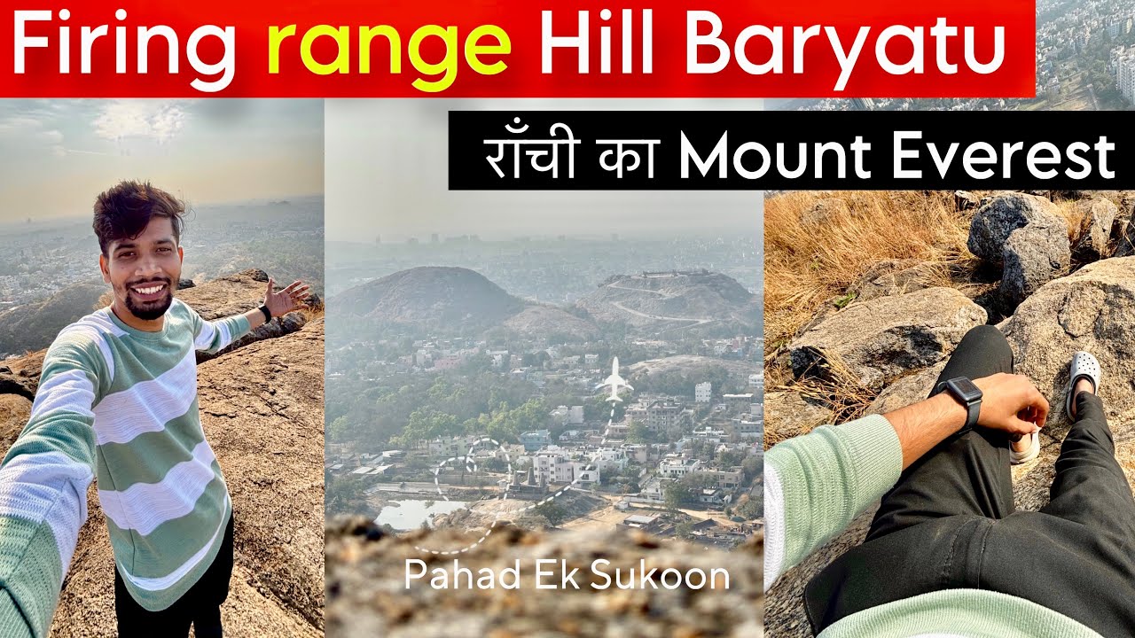 Ranchi Ka Mount Everest Firing Range Hill Baryatu #firinghillranchi #firingrange #ajeetvlogs