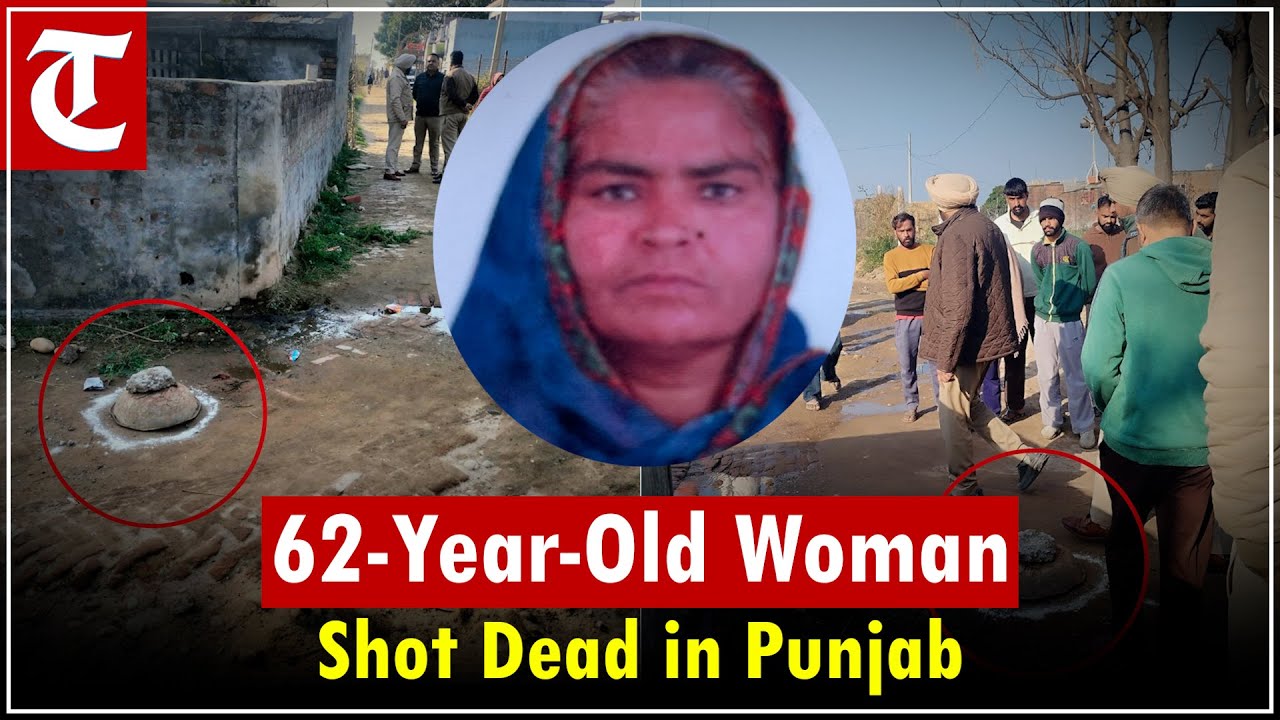 62-Year-Old Woman Shot Dead by Unidentified Gunman in Punjab’s Garhshankar
