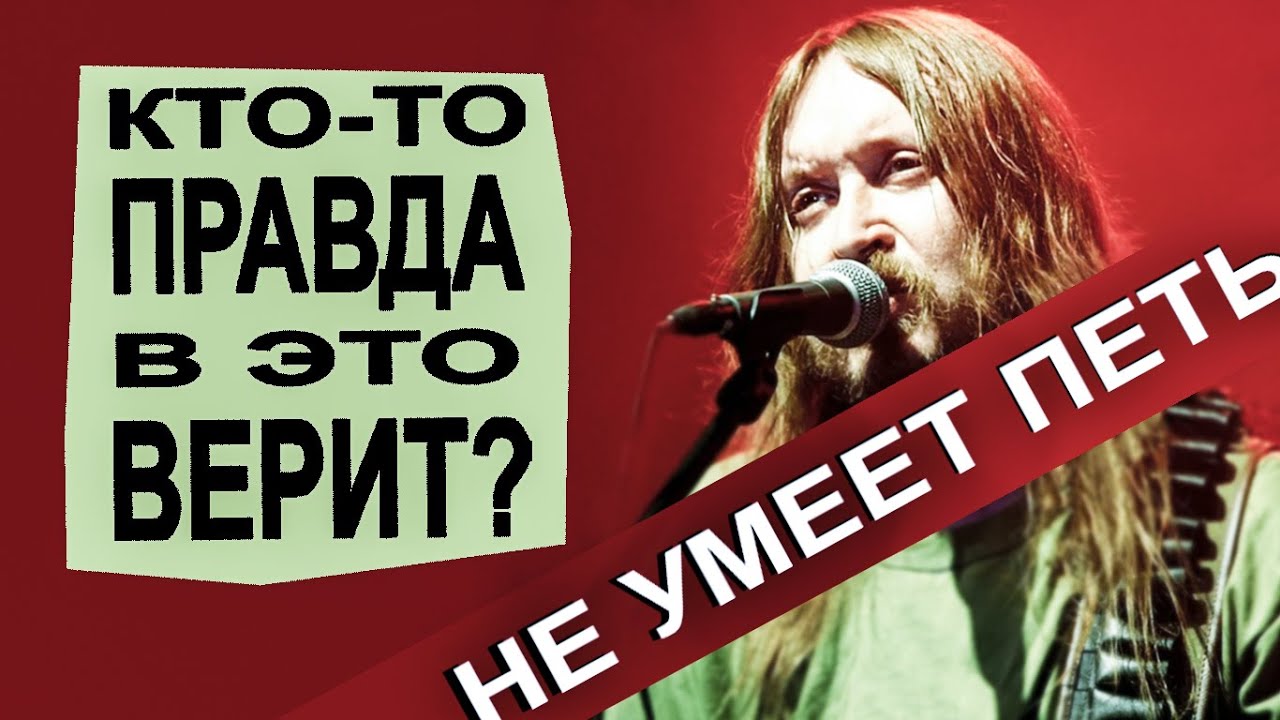 Мы  забыли, что такое ПЕНИЕ? \ 